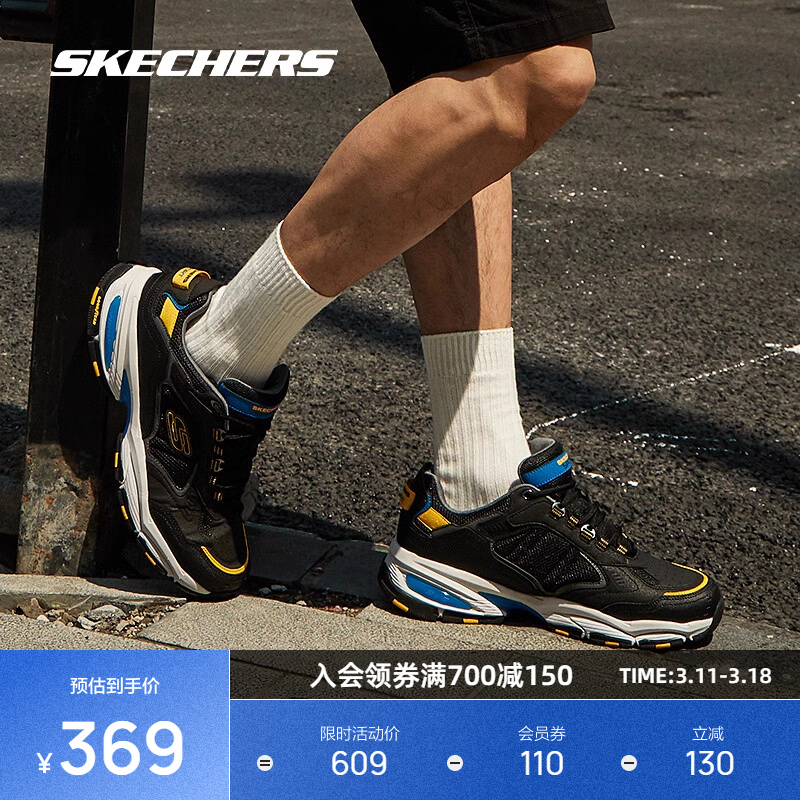 斯凯奇男鞋复古潮流拼接低帮耐磨时尚老爹鞋舒适休闲运动鞋百搭