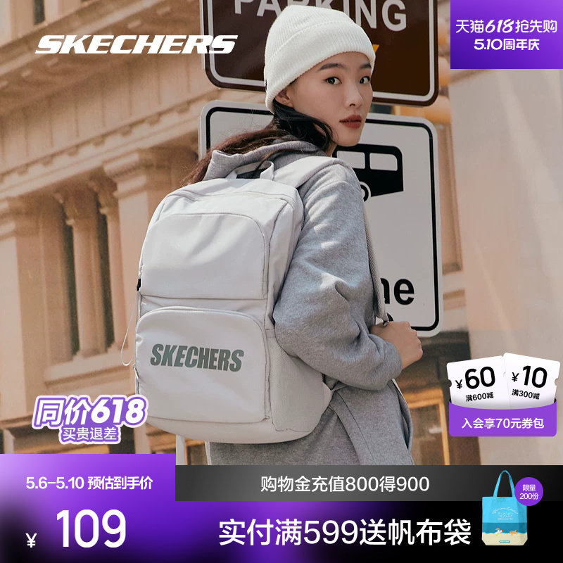 Skechers斯凯奇双肩包大容量大学生男女运动背包女初中生红色书包