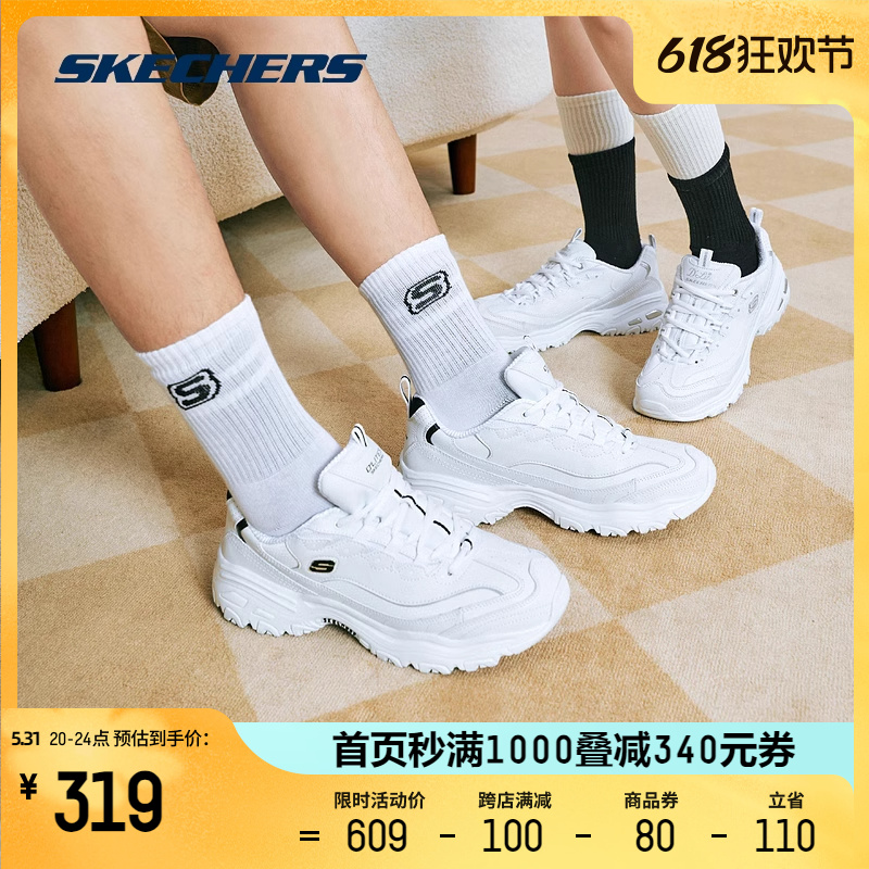 Skechers斯凯奇夏季小白鞋女新款情侣鞋老爹鞋透气增高运动鞋男鞋主图0