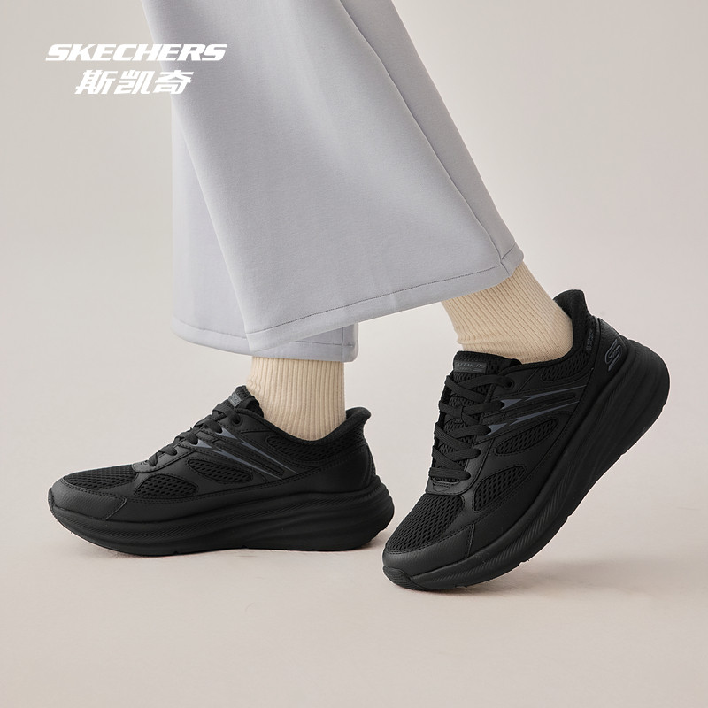 斯凯奇复古运动鞋新品男女款鞋子透气舒适耐磨休闲运动鞋,淘宝优惠券,粉丝福利购,淘宝优惠卷