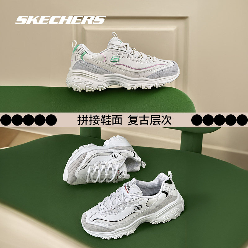 斯凯奇新品老爹鞋女子增高厚底轻质减震运动鞋子防滑舒适透气,淘宝优惠券,粉丝福利购,淘宝优惠卷