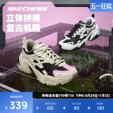 Мужская и женская обувь Skechers в стиле меха на толстой подошве для спорта и отдыха в стиле ретро для папы удобная, универсальная и легкая.