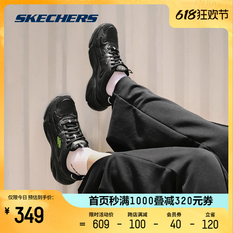 Skechers斯凯奇夏季运动小白鞋新款男女鞋子休闲鞋轻质复古老爹鞋