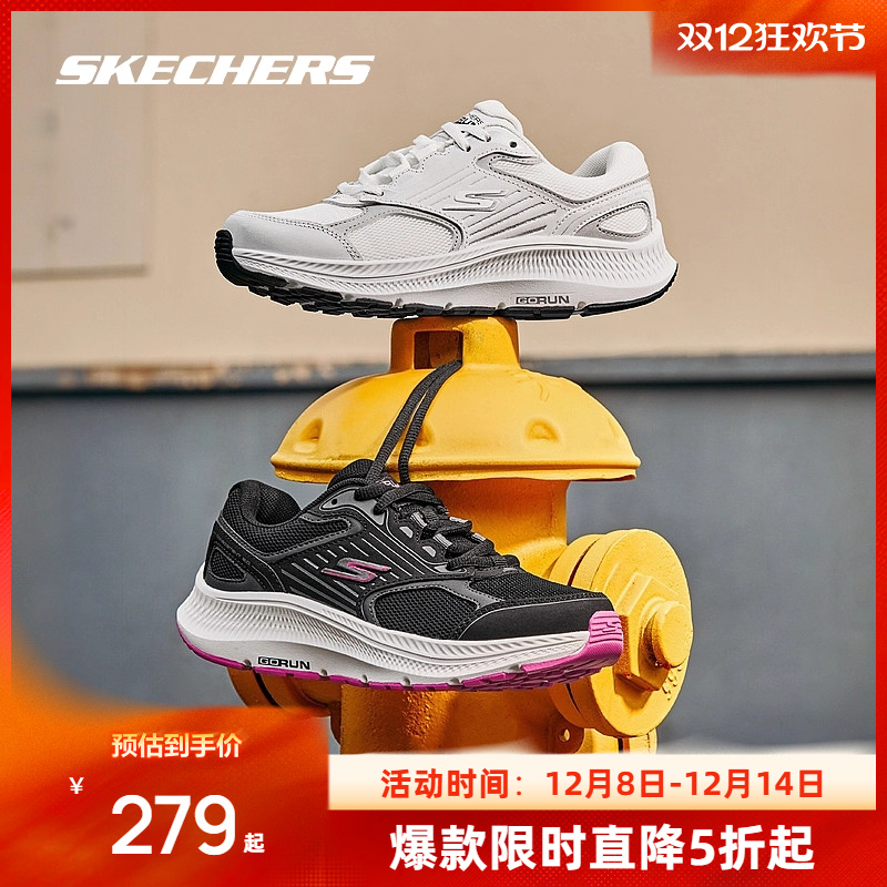 斯凯奇暮光鞋缓震跑鞋新款男女休闲潮流轻质超弹减震复古运动鞋