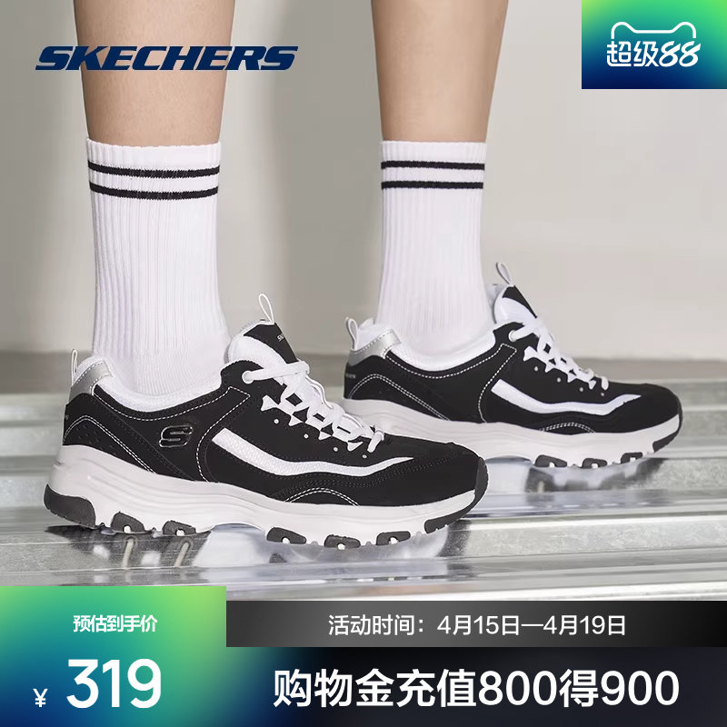 斯凯奇男女款情侣熊猫鞋运动黑白经典情侣老爹鞋官方正品时尚百搭