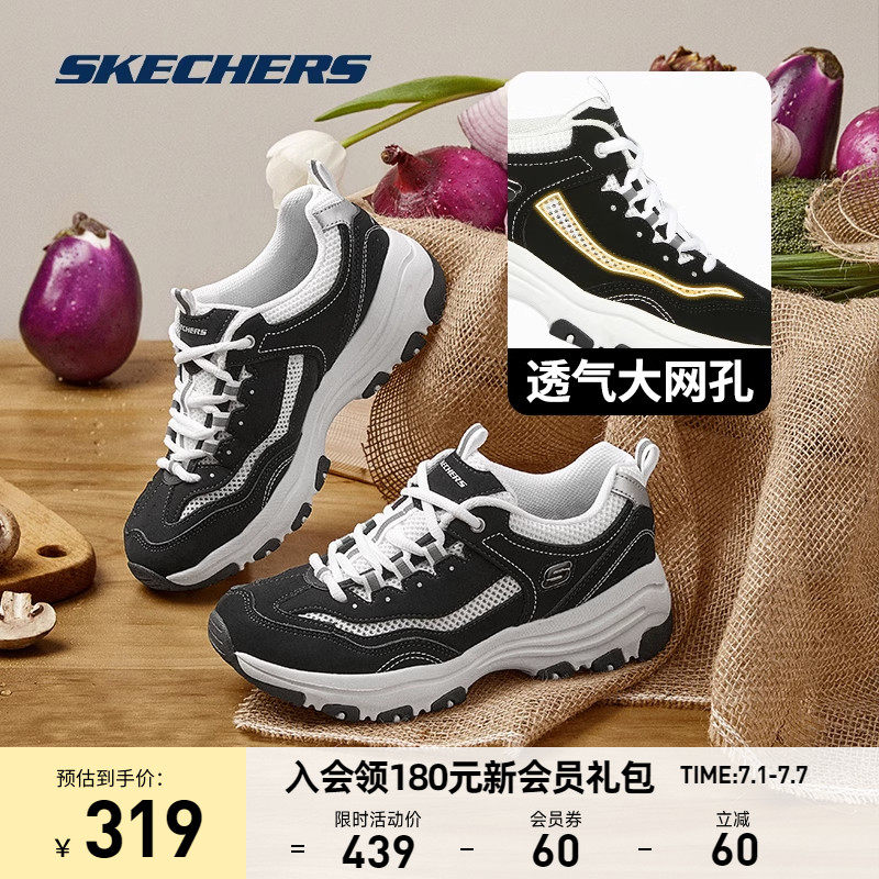 skechers男小白鞋女复古经典熊猫鞋 skechers运动板鞋/休闲鞋