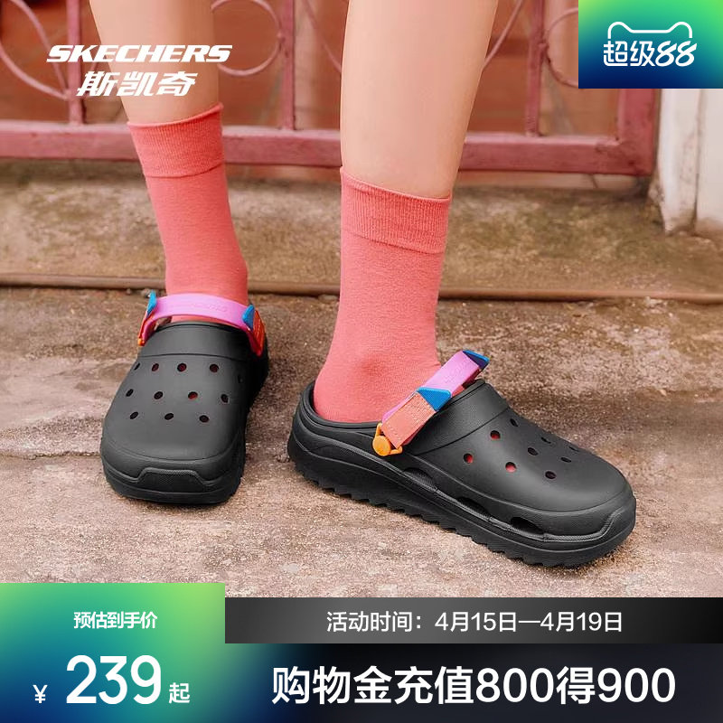 斯凯奇怪兽洞洞鞋|男女夏季凉鞋沙滩鞋百搭轻软运动外穿海边拖鞋