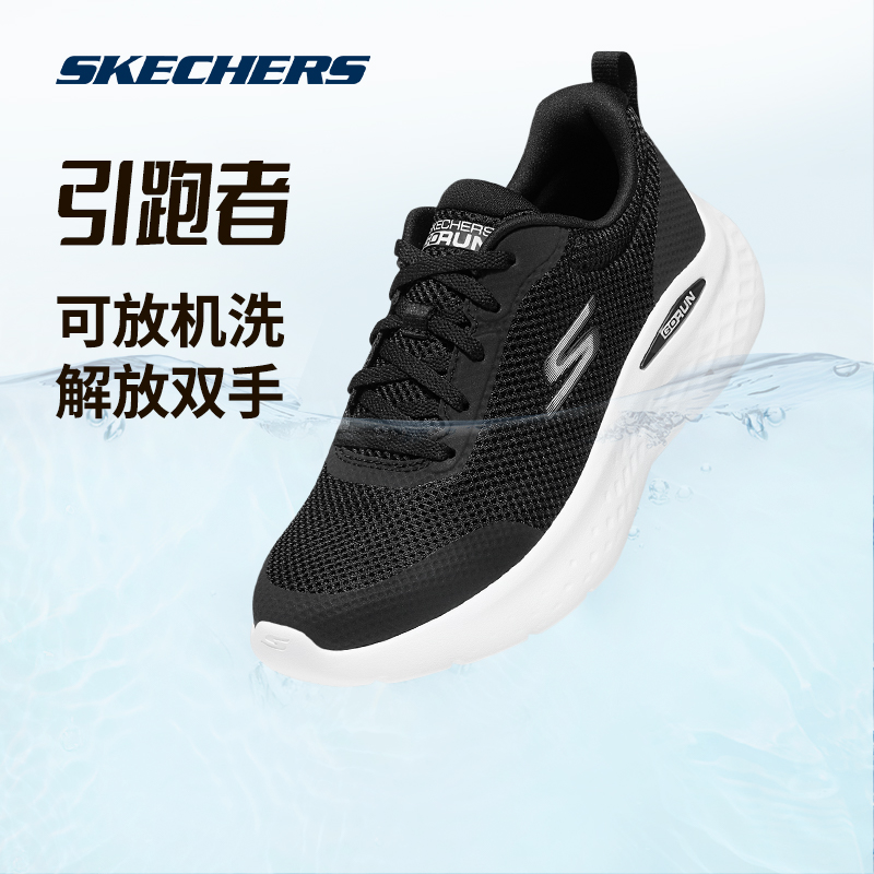 Skechers斯凯奇引跑者轻奇跑鞋新款男女运动鞋跳绳回弹缓震