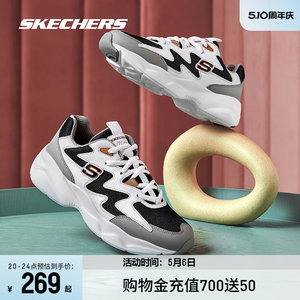 Skechers斯凯奇春夏情侣鞋透气运动鞋男鞋轻便休闲小白鞋老爹鞋女