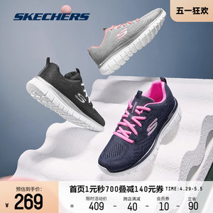 Skechers斯凯奇春夏新款女鞋跑步鞋旅游鞋运动妈妈舒适健步鞋子