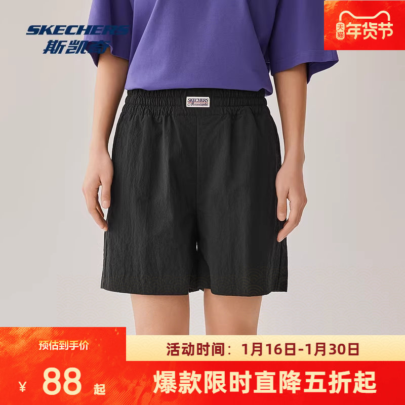 斯凯奇新品索罗娜面料圆领短袖男女同款运动T恤一触即凉,淘宝优惠券,粉丝福利购,淘宝优惠卷