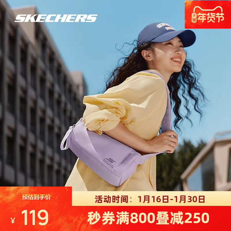 斯凯奇吐司包防泼水户外包运动休闲健身斜挎包单肩小包百搭简约包,淘宝优惠券,粉丝福利购,淘宝优惠卷