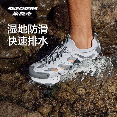 斯凯奇山溪鞋溯溪凉鞋舒适透气