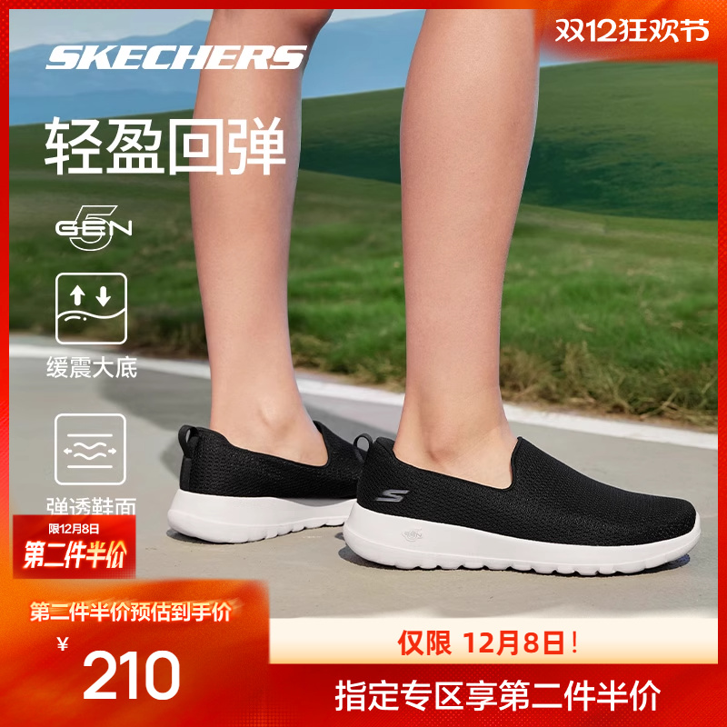 斯凯奇男女健步鞋子一脚蹬易穿脱女舒适透气老人鞋运动鞋网面软底