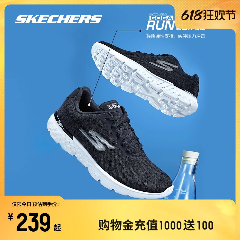 Skechers斯凯奇夏季女鞋轻便减震跑步鞋休闲鞋网面透气运动男鞋子 - 图0