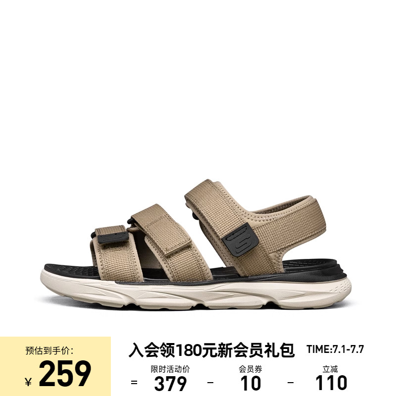 skechers春夏简约休闲男机能凉鞋 skechers运动运动沙滩鞋/凉鞋