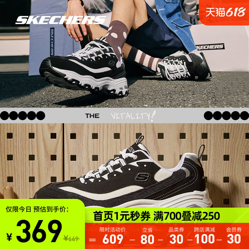 skechers奶茶熊芝芝桃桃春季运动鞋 skechers运动板鞋/休闲鞋
