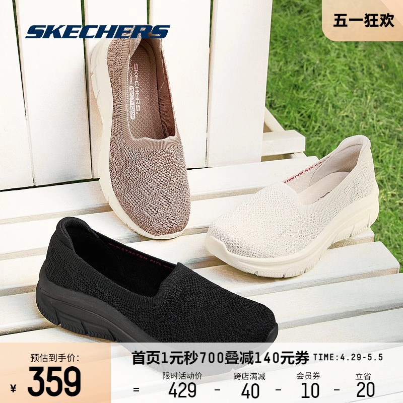 Skechers斯凯奇女鞋运动鞋2024年春季新款时尚休闲鞋一脚蹬单鞋-图0