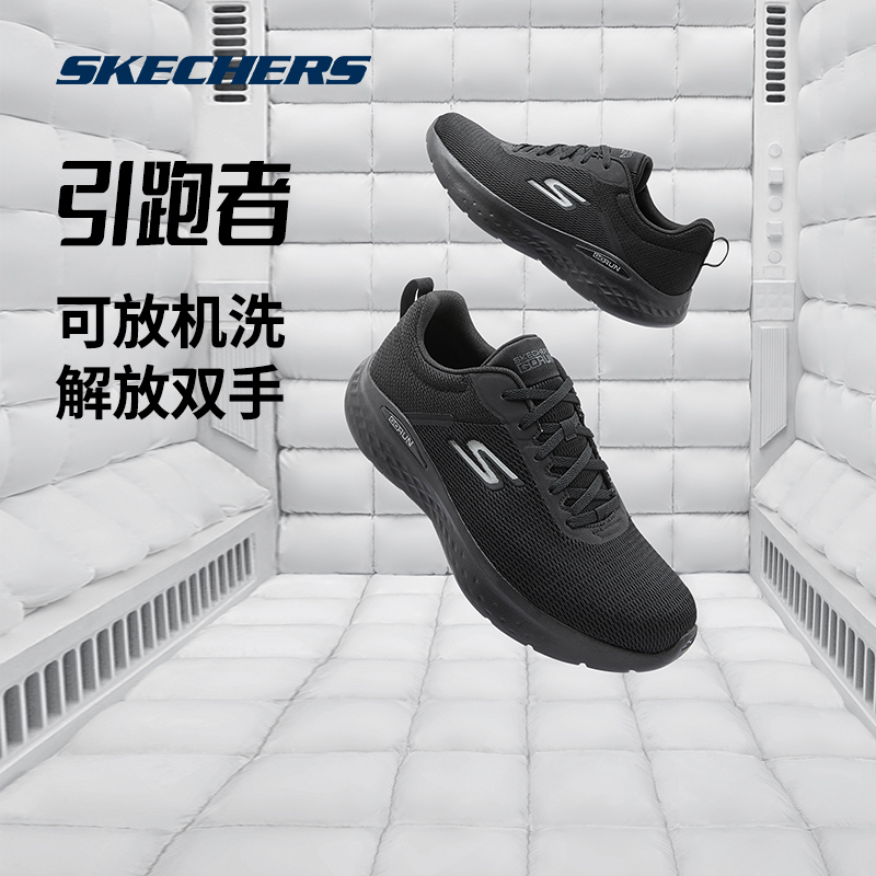 Skechers斯凯奇男鞋新款软弹轻便跑步鞋引跑者舒适百搭缓震运动鞋-图1