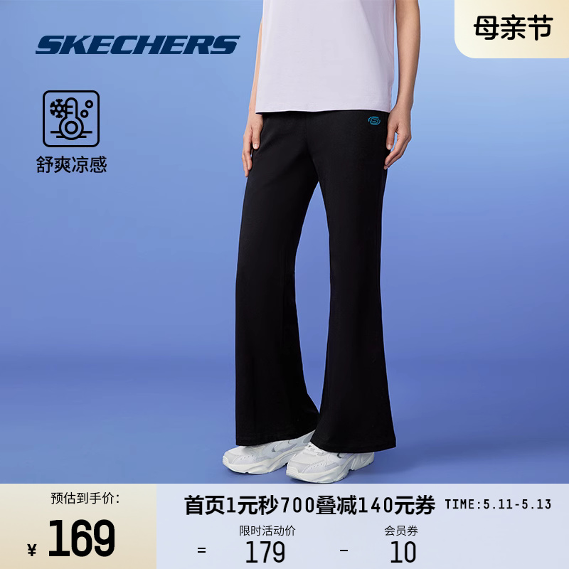 Skechers斯凯奇裤子女轻薄凉感灰色喇叭长裤松紧腰针织高腰修身裤