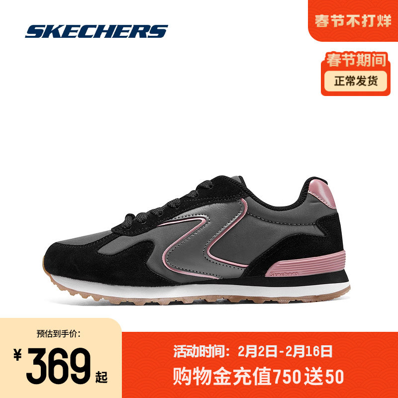  skechers运动德训鞋