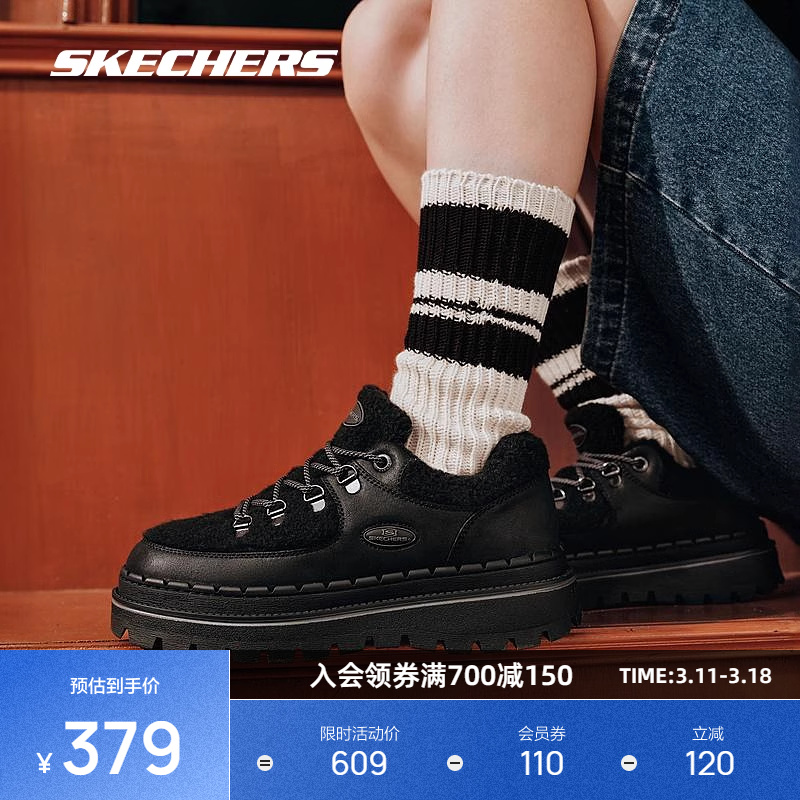 斯凯奇女鞋秋加绒保暖厚底增高复古经典时尚百搭休闲鞋子舒适轻便