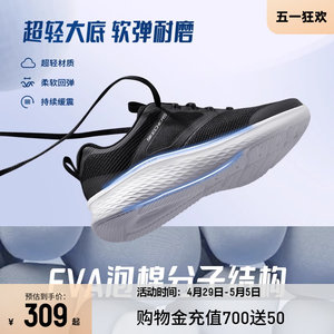 Skechers斯凯奇女鞋轻奇跑步鞋健身鞋子慢跑鞋男运动鞋减震爸爸鞋