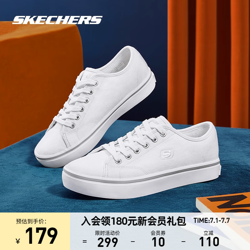 skechers春季情侣男休闲透气帆布鞋 skechers运动帆布鞋