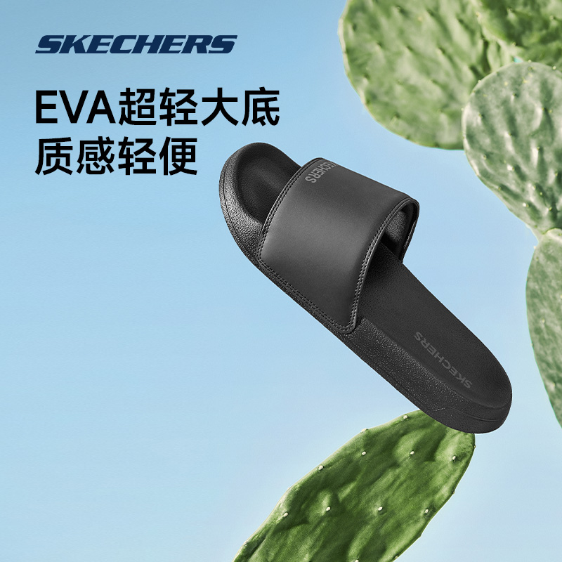 Skechers斯凯奇夏季男简约时尚运动休闲外穿拖鞋子舒适耐磨百搭