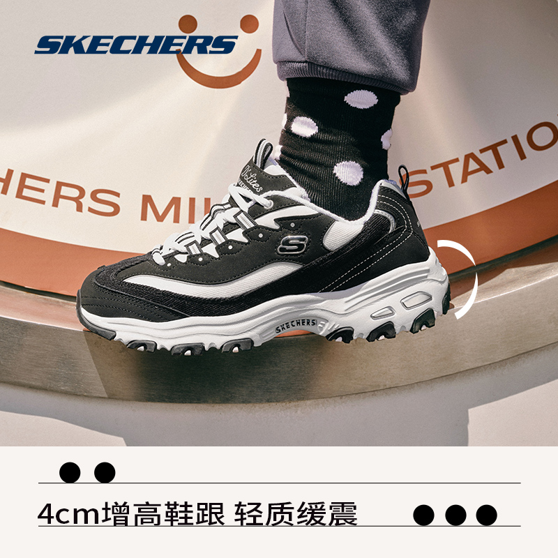 skechers奶茶熊春季新款黑白休闲鞋 skechers运动板鞋/休闲鞋