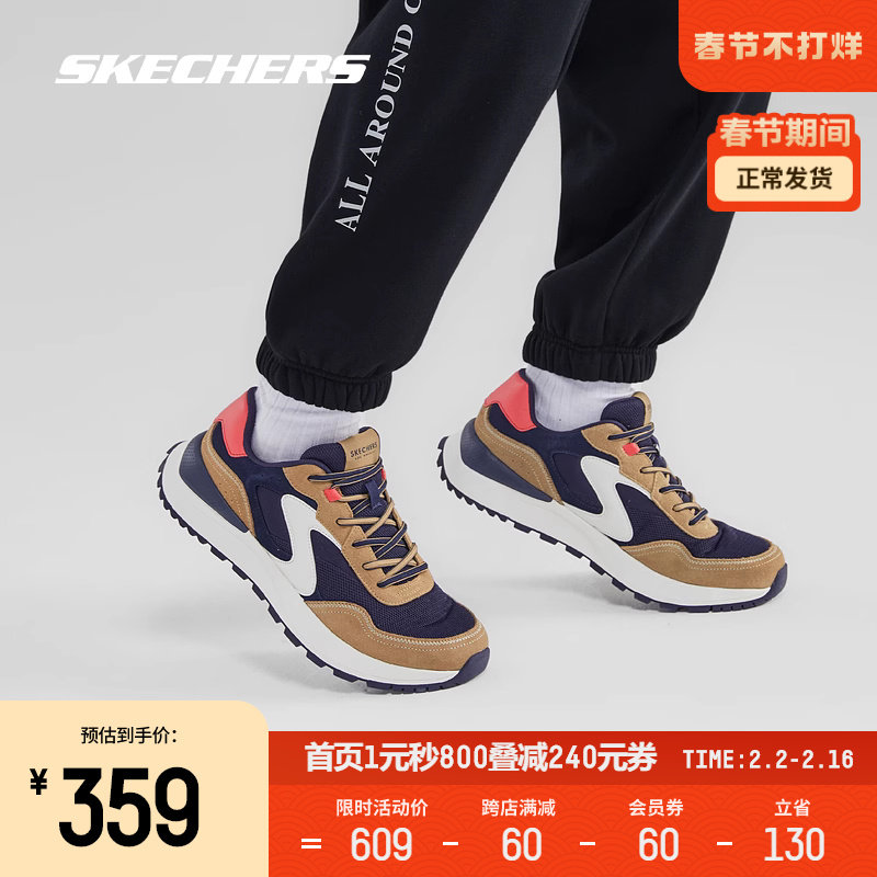  skechers运动德训鞋