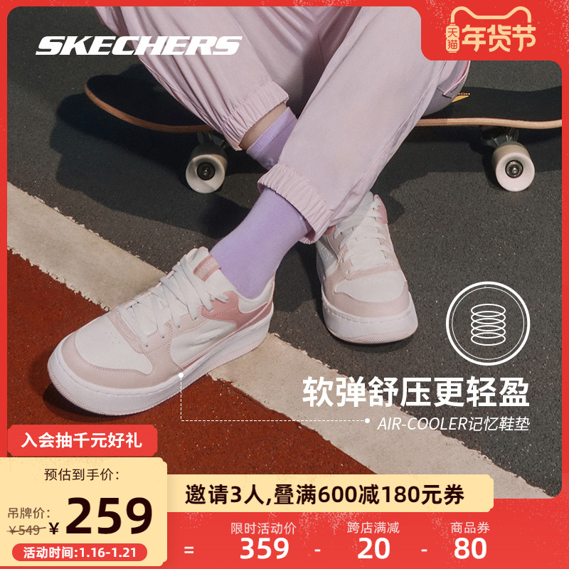 【抢购】skechers春秋新款男女小白鞋 skechers运动板鞋