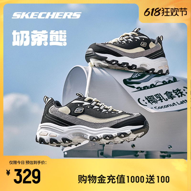 Skechers斯凯奇奶茶熊男女同款运动休闲鞋经典复古百搭情侣老爹鞋 - 图0