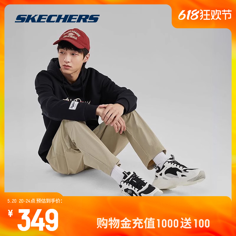 Skechers斯凯奇运动小白鞋子男女同款经典老爹鞋休闲轻质复古时尚