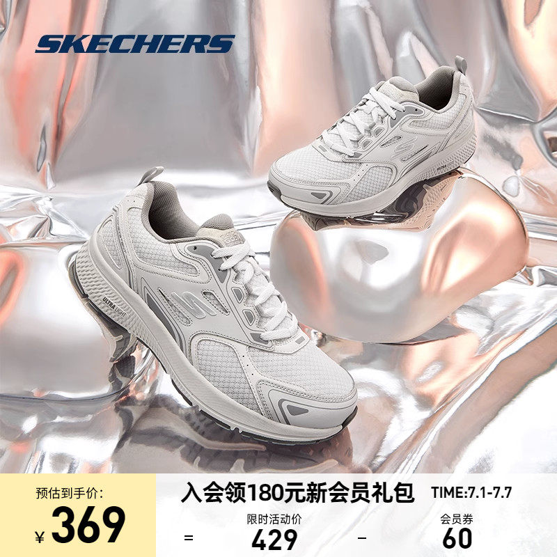 skechers春季男女轻弹减震跑步鞋子 skechers运动跑步鞋