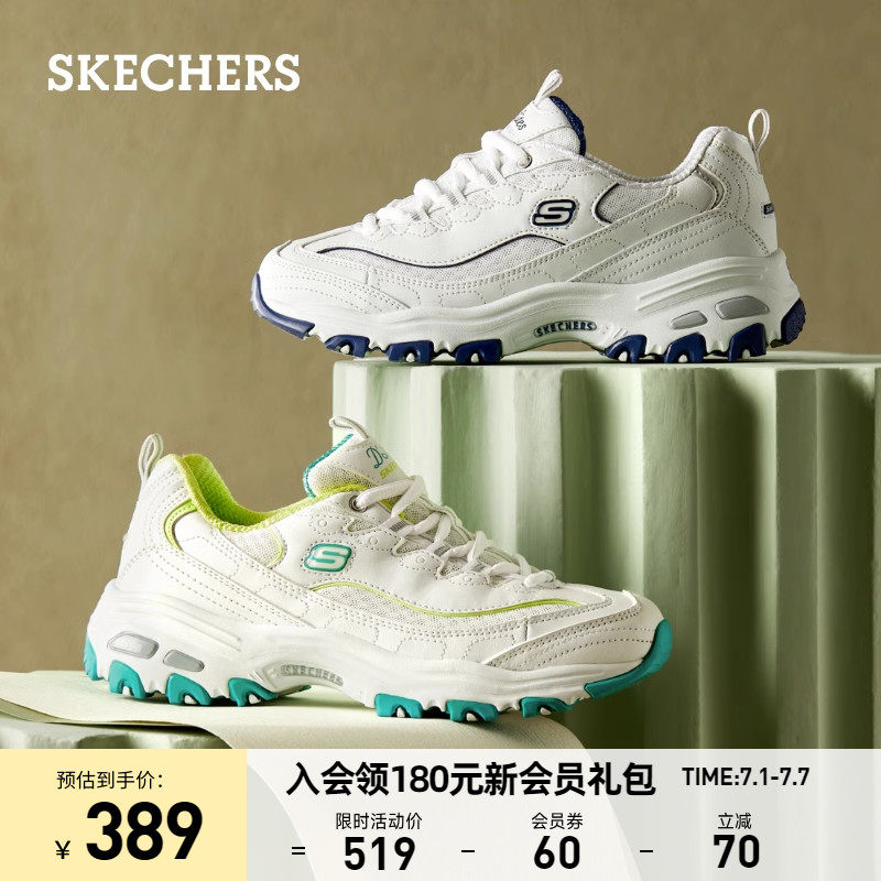 skechers春季新款白色熊猫鞋女鞋 skechers运动板鞋/休闲鞋