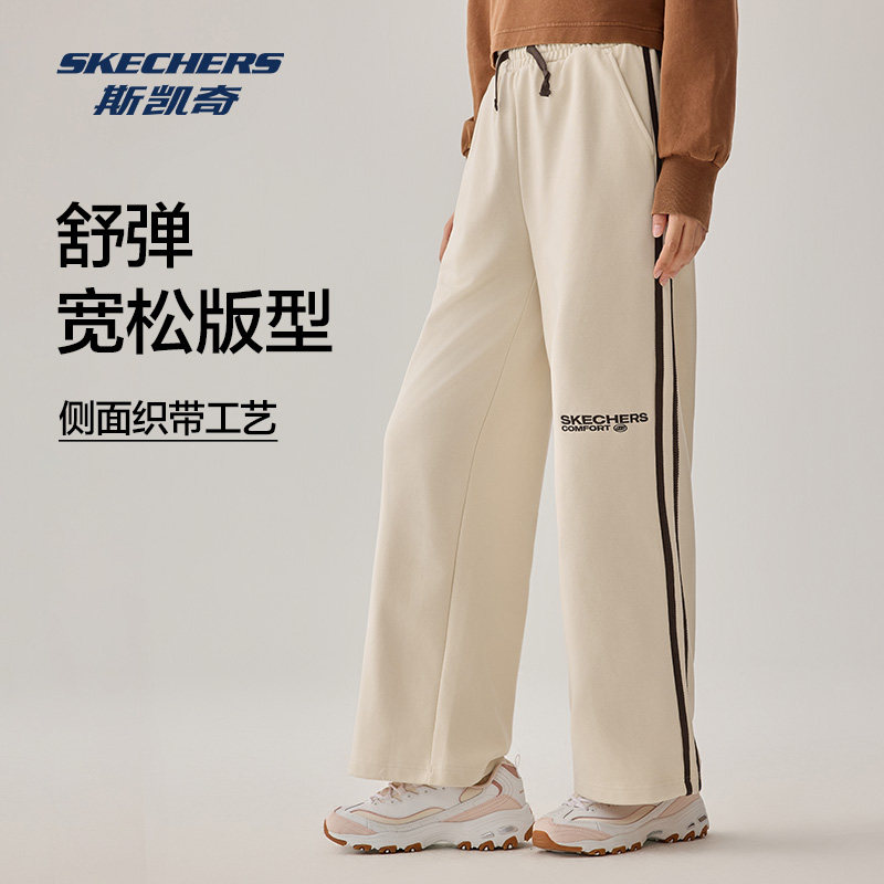 斯凯奇针织外套卫裤男女同款立领防风保暖运动休闲风柔软舒适百搭,淘宝优惠券,粉丝福利购,淘宝优惠卷