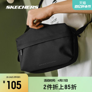 Skechers斯凯奇2024春新品男女同款大容量单肩斜挎包休闲运动包