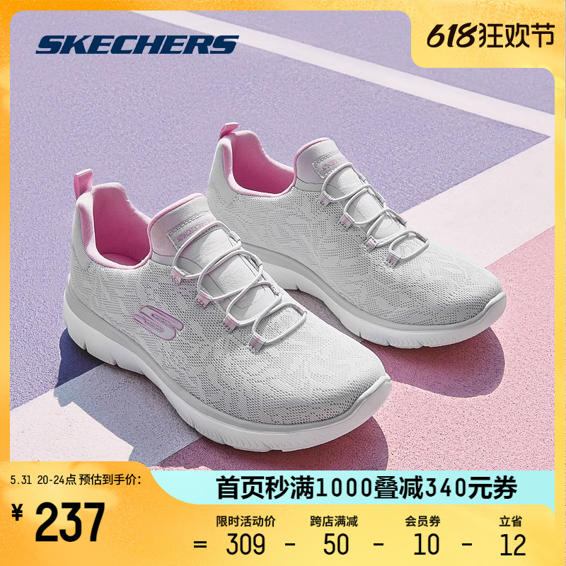 Skechers斯凯奇新款潮流女子轻质缓震休闲运动鞋软弹柔软健步鞋 - 图0