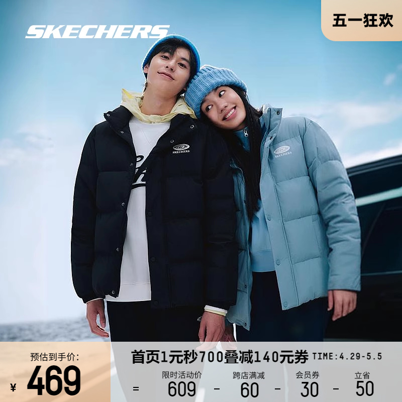 Skechers斯凯奇情侣羽绒服男女同款美拉德防泼水短款立领百搭外套