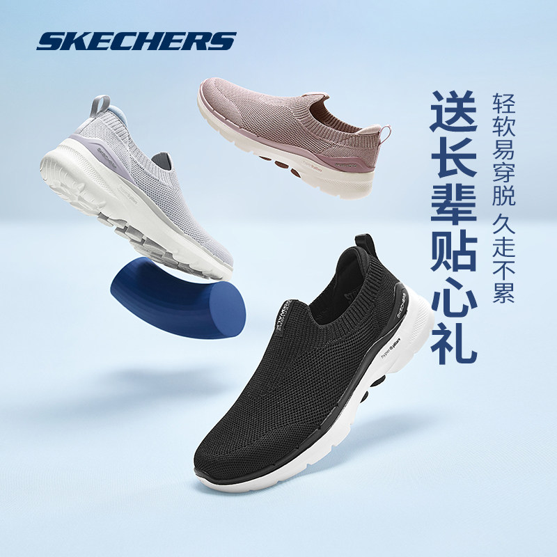 skechers go walk 6春男女健步鞋 skechers运动健步鞋