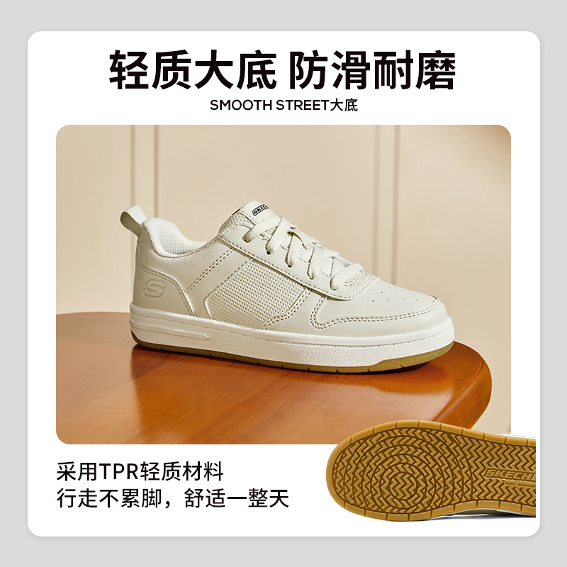 Skechers斯凯奇学生小白鞋绑带板鞋中大儿童潮流百搭低帮休闲鞋子