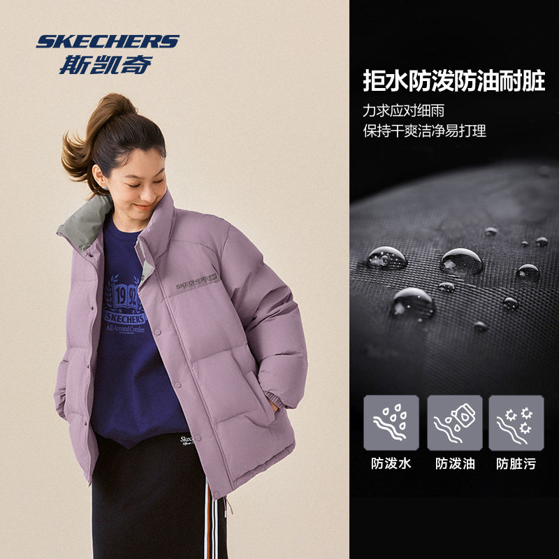 大水！斯凯奇三防羽绒服
