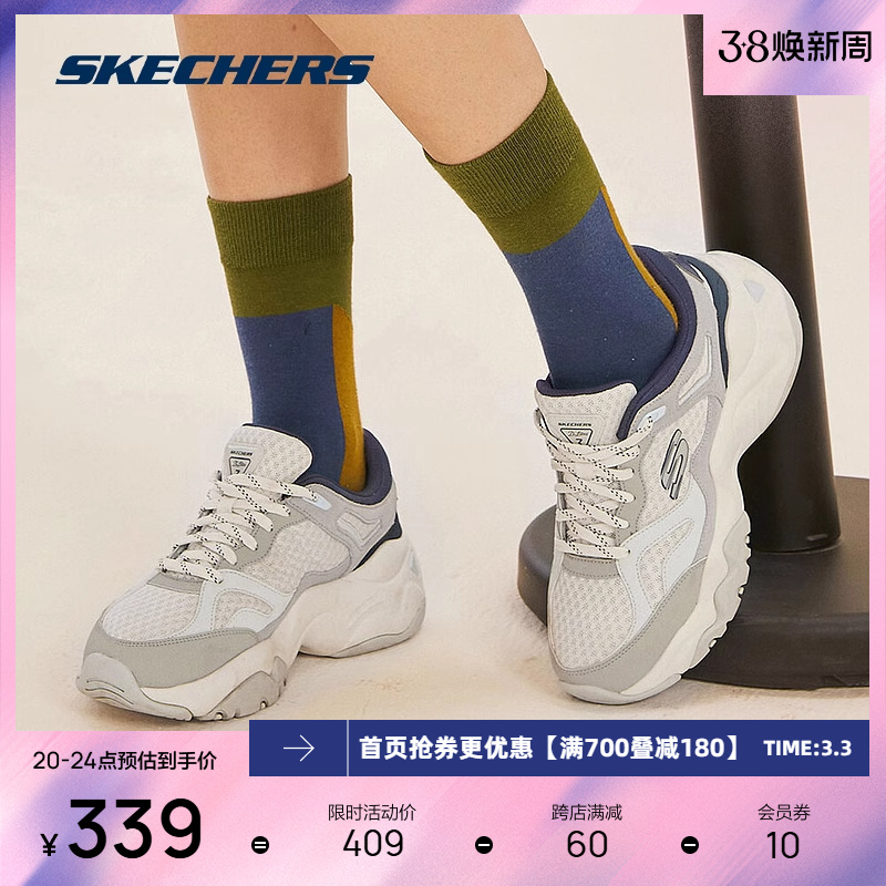 斯凯奇春季女士款轻便舒适潮流经典熊猫鞋时尚休闲百搭增高老爹鞋