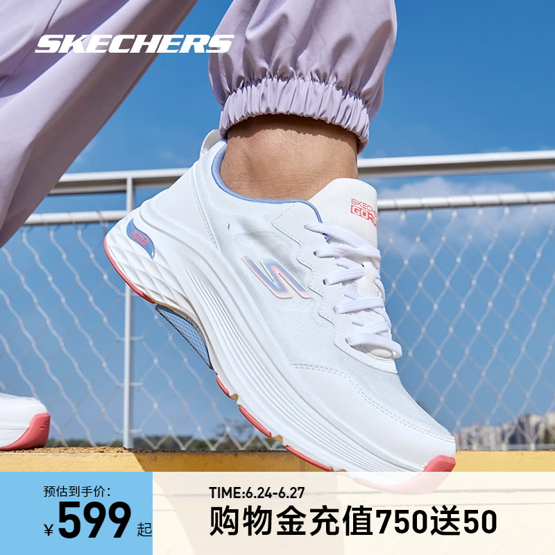 【赵露思同款】skechers星迈跑步鞋 skechers运动跑步鞋