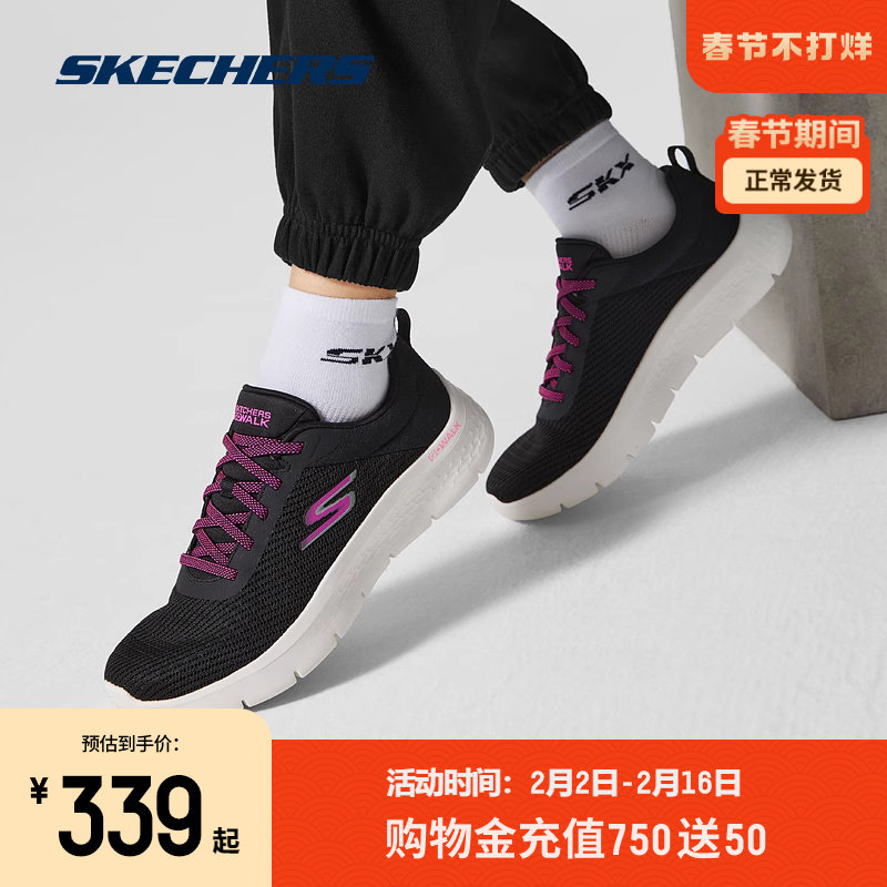  skechers运动跑步鞋