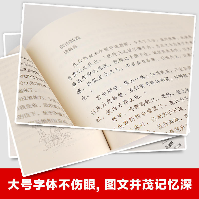 正版 中小学bi背古诗文208篇 中小学生75篇初中篇61篇高中72篇1-12年级 课本同 步语文古诗词诵读读物词曲陈引驰 七八九年级古诗词