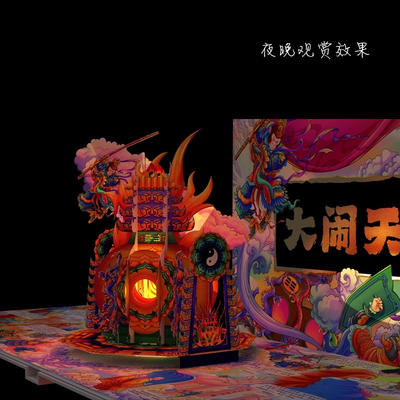 3D声光立体书西游记大闹天宫生日礼物珍藏版 3-6-8-10岁儿童趣味知识经典故事西游记大闹天宫翻翻书立体书发声书机关书四大名著