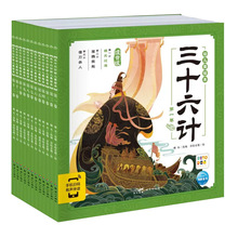 【点读版】幼儿美绘本全12册插画注音版