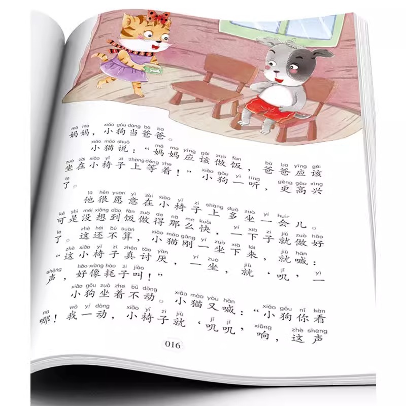 小鯉魚跳龍門全套5冊正版快樂讀書吧二年級課外書一只想飛的貓小狗小房子孤獨小螃蟹歪腦袋木頭樁2年級上冊人教版語文閱讀書籍_湖北新華書店圖書專營店_書籍/雜志/報紙